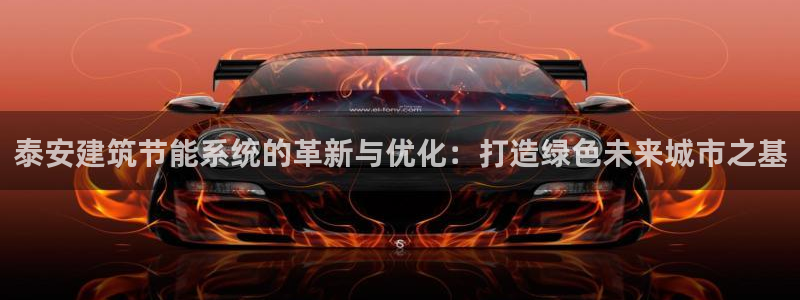 e尊国际可靠吗
