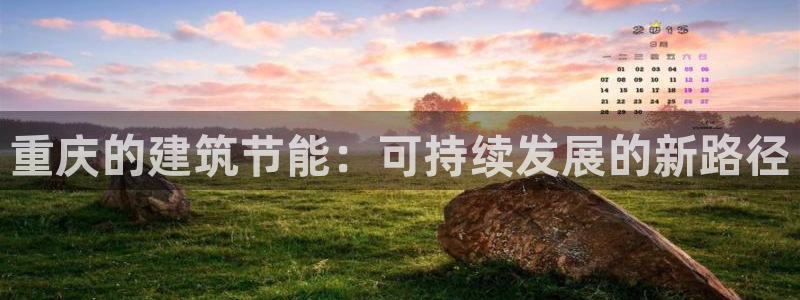 e尊国际娱乐官网地址