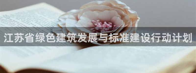 e尊国际可靠吗