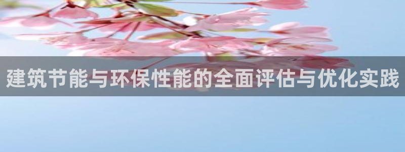 e尊国际地址