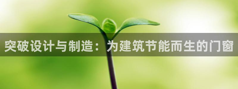 e尊国际客户端下载