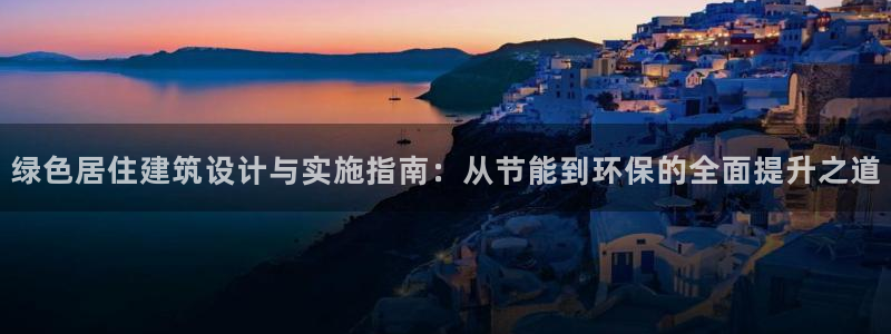 e尊国际可靠吗