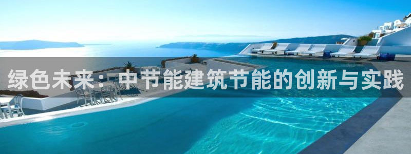 e尊国际娱乐官网下载