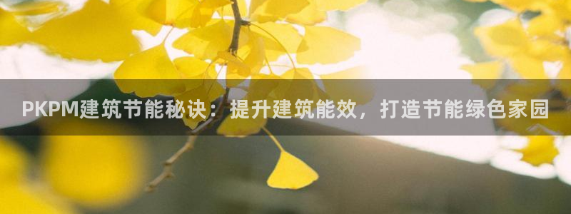 e尊体育