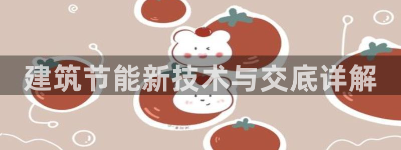 e尊国际娱乐官网下载