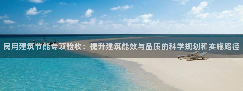 e尊国际-可可计划