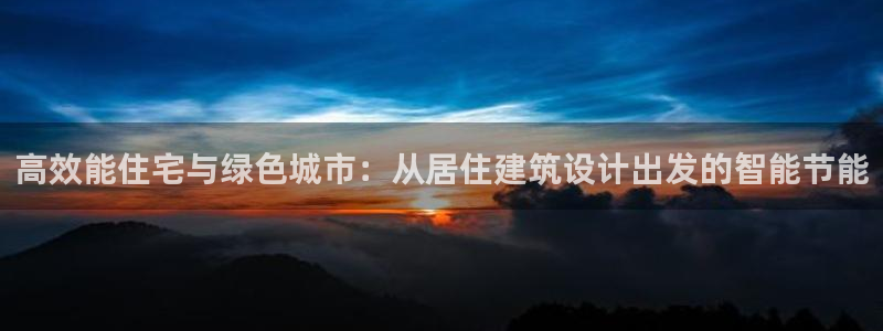 e尊国际-e尊国际官网