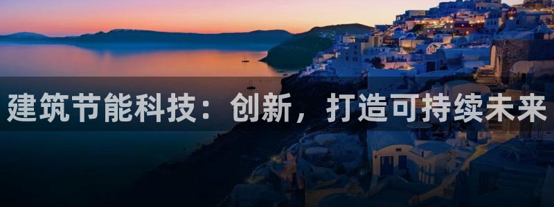 e尊国际官网·网址