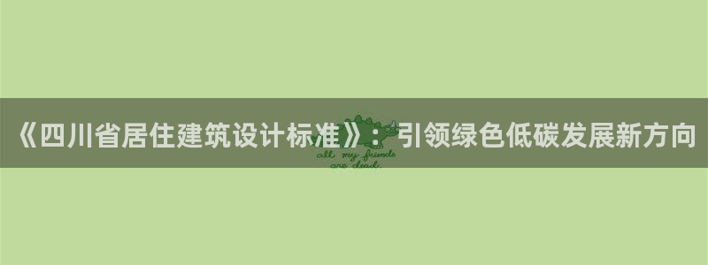 e尊国际-e尊国际官网